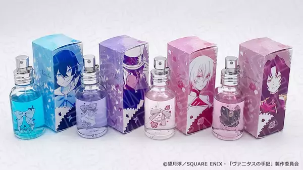 TVアニメ『ヴァニタスの手記』より、「オードトワレ、ぬいぐるみキーホルダー」が登場！