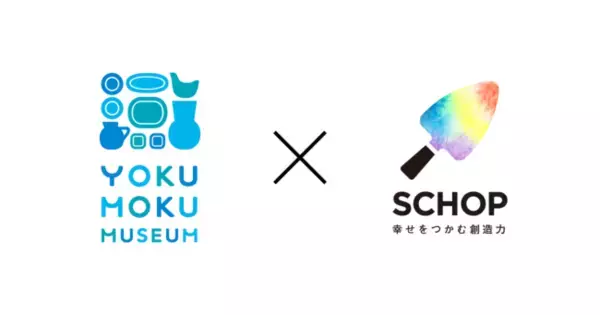小学生がピカソの創造力に挑戦！