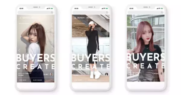 人気インフルエンサーが「バイヤー」として仕入れ～スタイリング～販売まで全てを行う新しいアパレルECサイト「BUYERS CREATE」（バイヤーズクリエイト）オープン