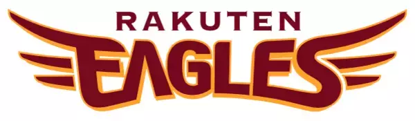 【楽天イーグルス】9/19（日）豊島 英さん始球式