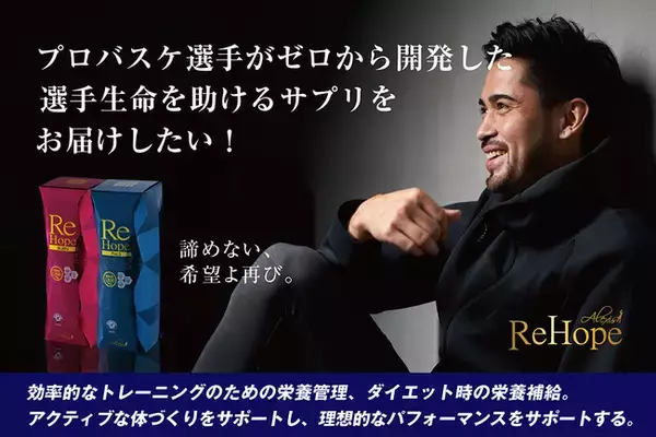 株式会社Alexisとオフィシャルパートナー契約締結のお知らせ