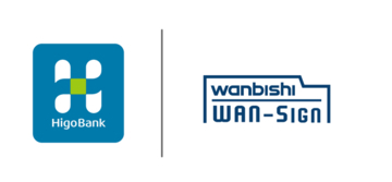 「地域価値共創グループ」を目指す肥後銀行が、日本通運グループの提供する電子署名・電子契約サービス「WAN-Sign」を導入