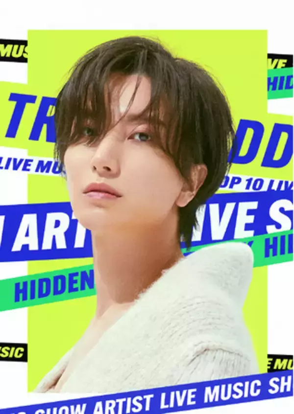 【KNTV】『トラベラー＜アルゼンチン編＞』『SUPER JUNIOR イトゥクのHIDDEN TRACK シーズン2』『パク・ソジュン, Comma～ビハインド』11月日本初放送！