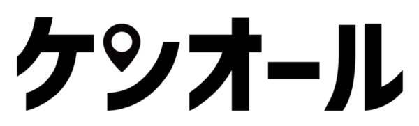 非jis漢字や完全一致検索に対応 法人住所検索サービス ケンオール法人番号api のリリース 2021年9月21日 エキサイトニュース