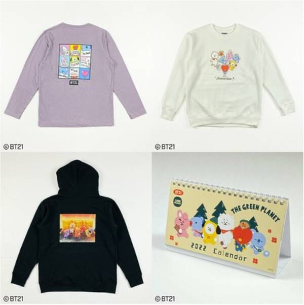 イオン限定 Bt21 のtシャツやトレーナー パーカー 卓上カレンダー 全１３種類を店舗とｗｅｂで９ ２３新発売 21年9月21日 エキサイトニュース