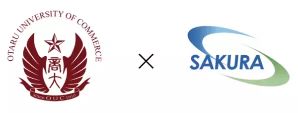 小樽商大×さくらCS「介護ミドルマネジャー育成プログラム」開講