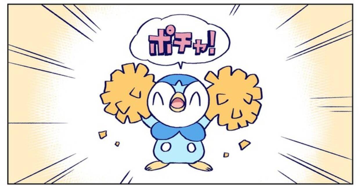 Wwwaap 株式会社ポケモンの プロジェクトポッチャマ 公式twitterの連載漫画をプロデュース 21年9月22日 エキサイトニュース