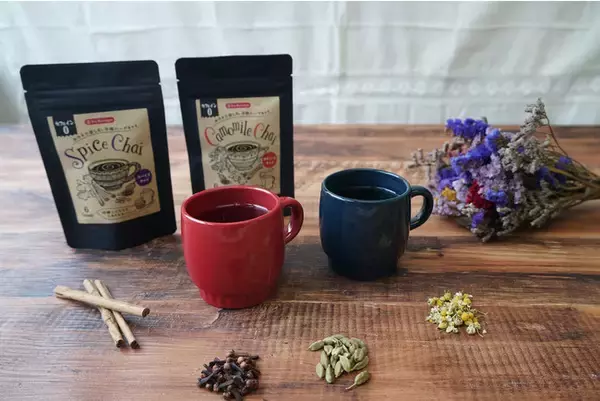 おうち時間をゆったり楽しむノンカフェインチャイ登場！　国産しょうがとハーブ・スパイスをブレンドした本格的な味わい　ハーブチャイシリーズ2種　期間限定発売