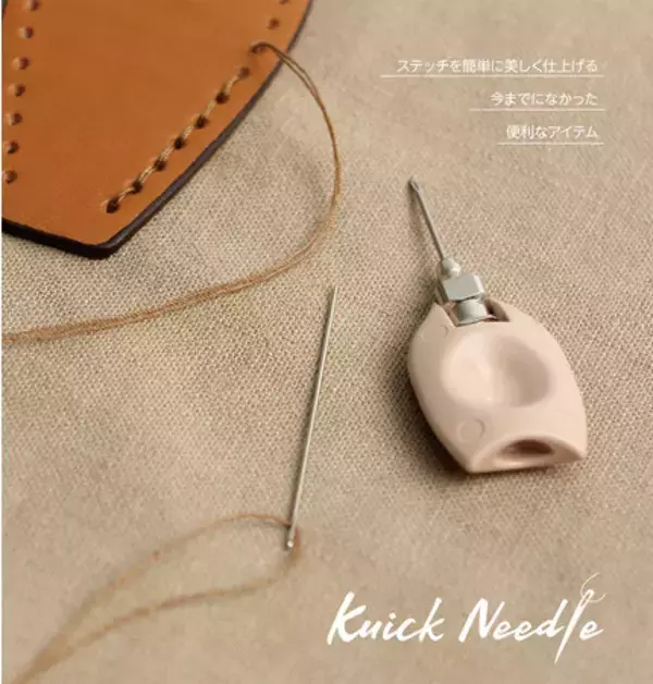 新しい発想！ボタン、持ち手の縫いつけに！ユニークなソーインググッズ【クイックニードル】2021年9月24日新発売！