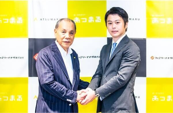 株 あつまる ファミリーイナダ 株 と業務提携を発表 Aiとiotテクノロジーで健康経営の観点からsdgsを推進 21年9月22日 エキサイトニュース