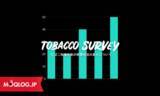 「全国の喫煙者1,193人にアンケート「たばこ税増税後の喫煙継続の有無について」の調査結果」の画像1