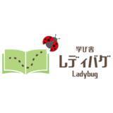 「アットホーム空間塾っぽくない学習塾「学び舎レディバグ」が長野県塩尻市大門泉町に９月９日オープン」の画像1