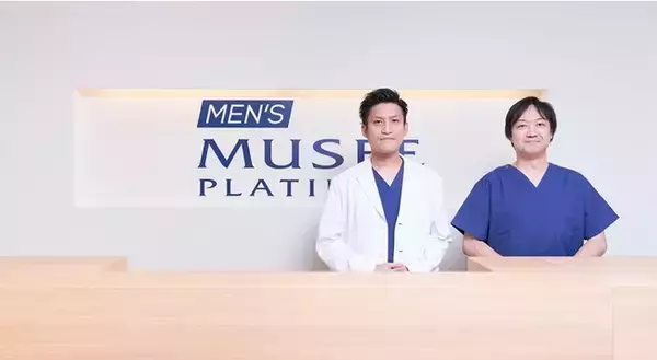 男性専用美容脱毛サロン「メンズミュゼプラチナム」　京都初出店の新店舗「京都四条通り店」10月23日（土）オープン！