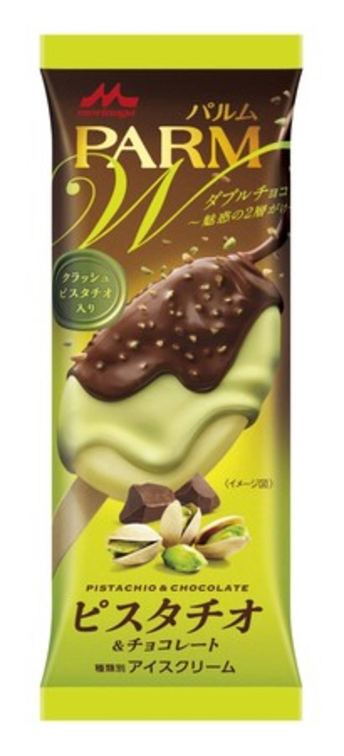 Parm パルム ダブルチョコ ピスタチオ チョコレート 1本入り 10月4日 月 より 全国にて数量限定発売 21年9月24日 エキサイトニュース 6 6