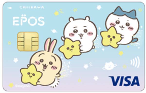 ちいかわ エポスカード １０月２９日 金 発行スタート 21年9月24日 エキサイトニュース