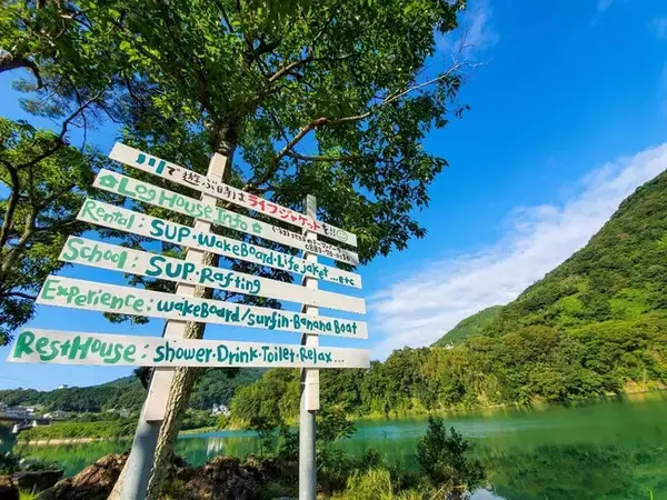北欧の避暑地を彷彿させる美しく透き通ったイケダ湖（徳島県・三好市）にて、ウォーターアクティビティが楽しめる“地球のテーマパーク”が発進!!