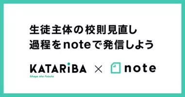 かいしんのいちげき が単行本化決定 特装版の月ノ山高校生徒手帳に記載する校則を大募集 天月氏のデジタルサイン入り壁紙がもらえるtwitterキャンペーンも開催 21年7月5日 エキサイトニュース