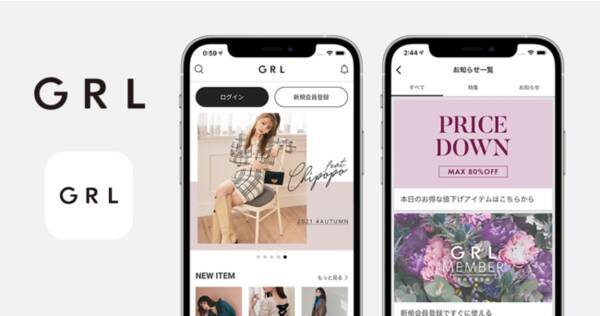 アートデコとdearone レディースファッション通販 Grl グレイル 公式アプリを共同開発 21年9月27日 エキサイトニュース アートデコとdearone レディースファッション通販 Grl グレイル 公式アプリを共同開発 21年9月27日 エキサイトニュース