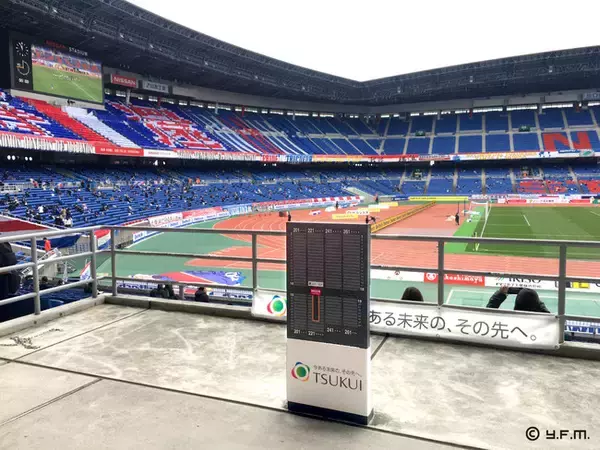 「2021年11月3日（水・祝）　横浜F・マリノス　VS　ガンバ大阪　「車椅子ツクイシート」に4組8名様をご招待」の画像