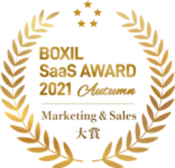 Adobe Marketo Engageが「BOXIL SaaS AWARD 2021 Autumn」で「Marketing＆Sales部門 大賞」および「BtoCビジネスツール部門 1位」を受賞
