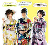 「2022年成人、2023年成人式振袖予約受付中です！」の画像1