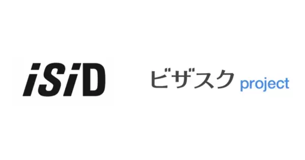 電通国際情報サービスが「ビザスクproject」を活用し、社内提案制度から初めてのサービスβ版ローンチを実現
