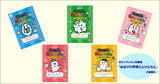 「小学校1，2年生向け生活科の授業に対応したNHK for School 「おばけの学校たんけんだん」が書籍化！」の画像1