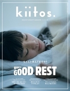 毎日頑張るあなたに捧げたい、『kiitos.』vol.21の特集テーマは「ちゃんと休んでますか？」好評発売中