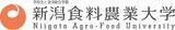 「【新潟食料農業大学】ワルマデワ大学との国際連携協定（MOU）調印式を開催」の画像1