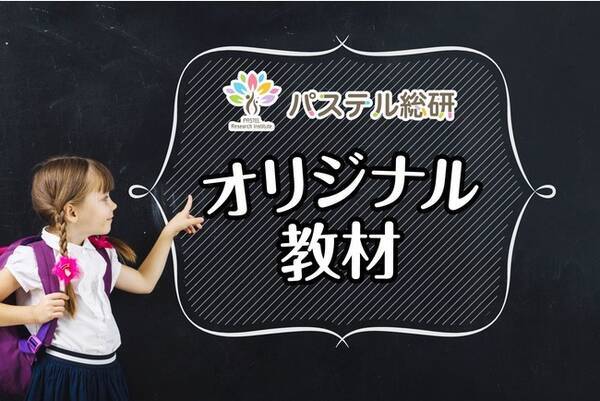 無料ダウンロード 不器用なお子さまの就学前のひらがな練習の導入にオススメにおすすめ ドキドキドリル 完成 21年9月29日 エキサイトニュース