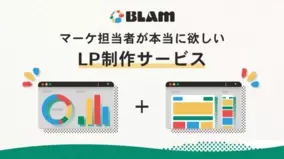 人の心理を操る 売れるランディングページ制作 ブラックマーケティング式 バズlp をリリース 2021年9月30日 エキサイトニュース