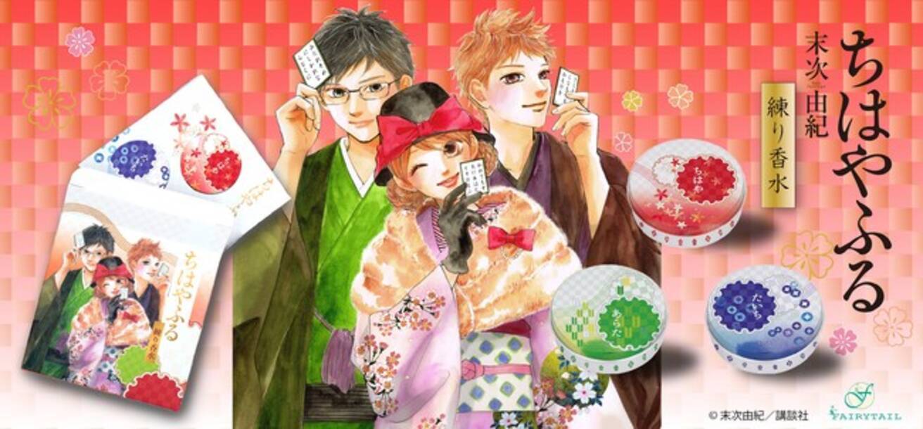 ちはやふる1-30巻セット ちはやふる1〜31巻（30巻抜け） |