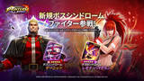 「超爽快アクションRPG 『THE KING OF FIGHTERS ALLSTAR』新ボスシンドロームファイターとして「ゲーニッツ」と「レオナ・ハイデルン」が参戦！」の画像1
