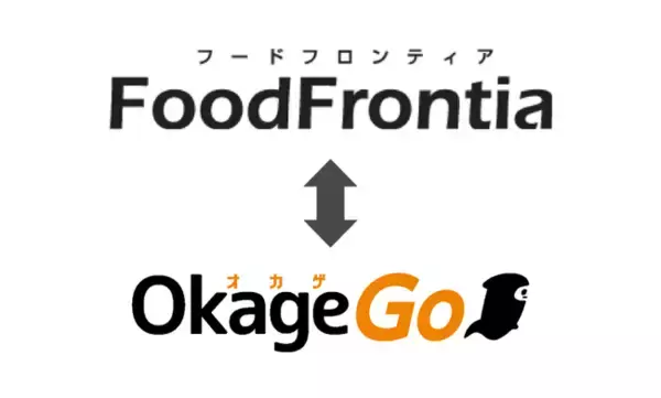 モバイルオーダー「Okage Go」がNECプラットフォームズのPOS・オーダーエントリーシステムと連携！