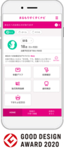 母子手帳アプリ『母子モ』が宮城県丸森町で提供を開始！