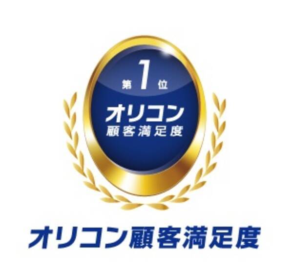 21年 満足度の高い 電子コミックサービス 総合型 出版社 ランキング発表 総合型 コミックシーモア が総合1位 出版社 マンガmee が総合1位 21年10月1日 エキサイトニュース 21年 満足度の高い 電子コミックサービス 総合型 出版社 ランキング発表 総合型 コミックシーモア が総合1位 出版社 マンガmee が総合1位 21年10月1日 エキサイトニュース