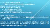 「【ライブ配信セミナー】ダイヤモンド電極の応用展開：電気化学センサーならびにCO2還元による有用物質合成　10月25日（月）開催　主催：(株)シーエムシー・リサーチ」の画像1