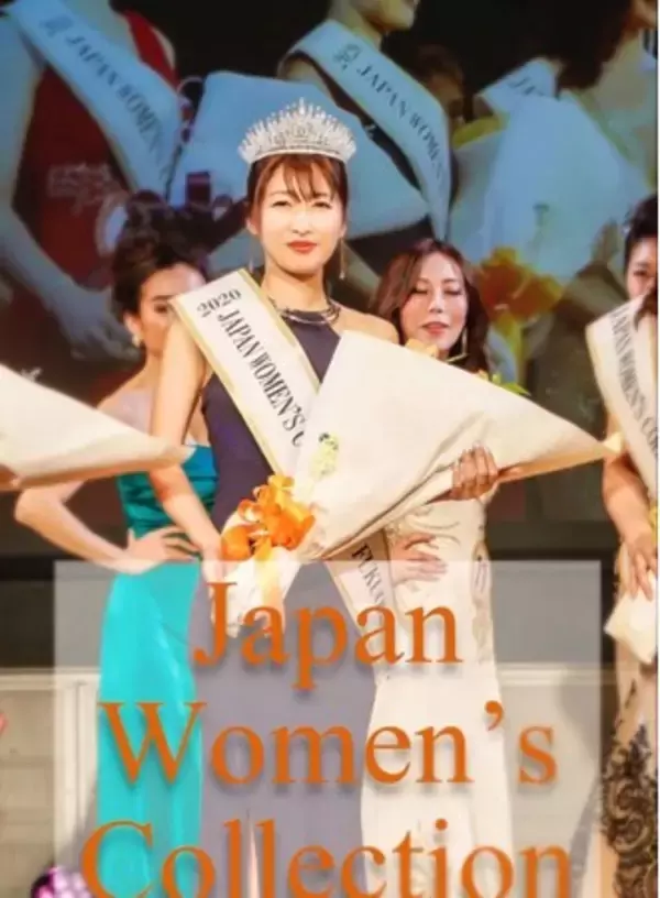 『Japan Women's Collection 2020 Fukuoka』のグランプリに輝いた、マッサージサロンオーナーの勝木屋 亜美さんが、堺整骨院グループのアンバサダーに就任！
