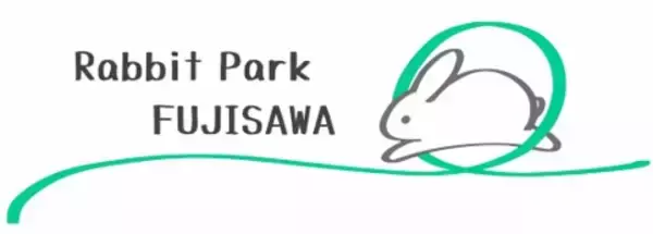 湘南エリア初のラビットラン『Rabbit Park FUJISAWA』 １０月２３日（土）から再開！