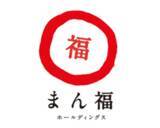 「【承継開始】まん福ホールディングスが熊本阿蘇「さくらや食産」を受け継ぎました」の画像1