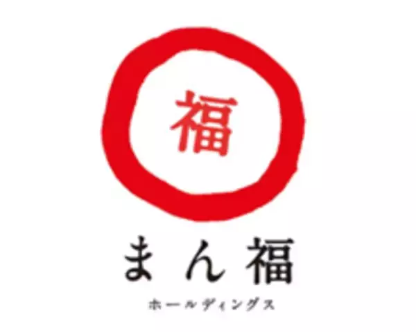【承継開始】まん福ホールディングスが熊本阿蘇「さくらや食産」を受け継ぎました
