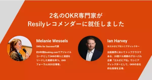 ２名のOKR専門家がResilyのレコメンダーに就任 Booking.com出身OKR認定コーチ  Melanie Wessels氏、元エルゼビア社シニアディレクター Ian Harvey氏