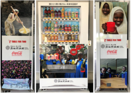 コカ・コーラ ボトラーズジャパン、浜松開誠館高等学校と協働でSDGs達成に向けた取り組みを実施