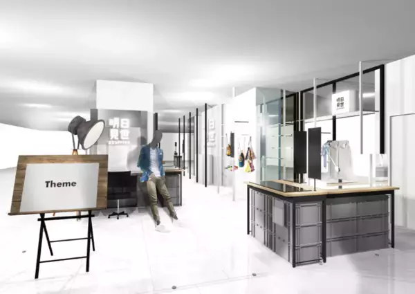 明日10月6日（水）大丸東京店4階に『Save ME』の【サステナブルなスキンケア】が登場