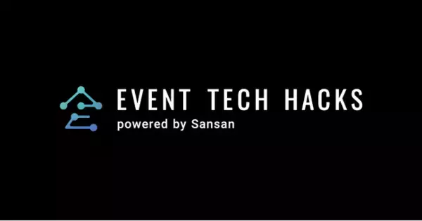 Sansan、イベントの最先端を発信するメディア「EVENT TECH HACKS」をローンチ