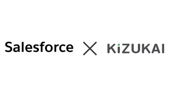 データ活用により顧客ロイヤリティを向上させるサービス「KiZUKAI(キヅカイ)」が「第1回  Salesforceスタートアッププログラム」に採択