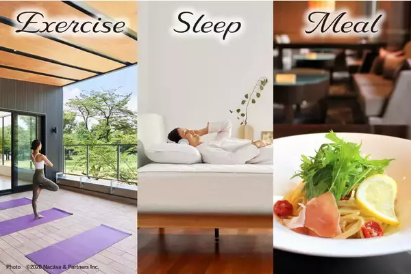 ココロとカラダを整えるウエルネス宿泊プラン“セルフリセット旅”