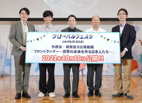外務省 吉本興業 ピース又吉直樹がナビゲーターで出演 世界で活躍するフロントランナーのドキュメンタリー動画が完成 政府開発援助に関する3本のオリジナル 動画を10月10日より配信開始 21年10月10日 エキサイトニュース