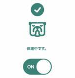 「日本初、広告すべてをブロックする不正検知AI搭載の無料スマホアプリ「AdSpamBlock（アドスパムブロック）」をリリース」の画像1