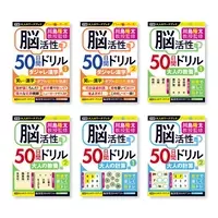 受験研究社 累計30万部突破の人気シリーズ 天才脳ドリル がリニューアル 空間把握力 仮説思考力など 見えない学力 を効果的に高めます 年7月14日 エキサイトニュース